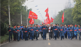 “踏入新征程，領(lǐng)跑新未來”