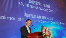 加強交流合作 促進(jìn)行業(yè)綠色可持續(xù)發(fā)展