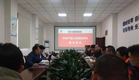 德勝釩鈦?lái)樌ㄟ^中冶“MC認(rèn)證”監(jiān)督審核