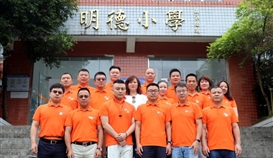 德勝釩鈦攜手長(zhǎng)江商學(xué)院開(kāi)展“班班有個(gè)圖書角”公益捐贈(zèng)活動(dòng)