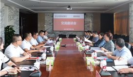 集宋德安主席會(huì)見樂山市商業(yè)銀行董事長(zhǎng)劉群和行長(zhǎng)張霞一行