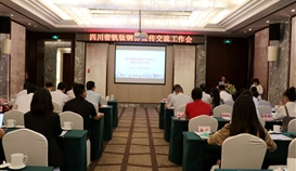 為了這事，攀鋼、川威、達鋼、冶控等，都來德勝釩鈦了...