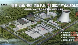 樂(lè)山新聞網(wǎng)3月28日?qǐng)?bào)道：4.3億度！