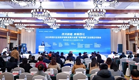 喜報！德勝釩鈦連續(xù)入圍三項省級榜單