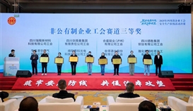 班組安全“小切口”做出安全治理“大文章”