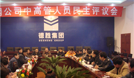 聽黨話，跟黨走，為公司高質(zhì)量發(fā)展貢獻德勝工會力量！慶祝中華全國總工會成立100周年