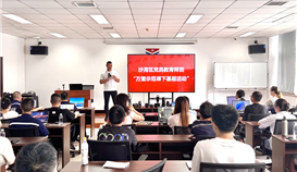 快門一按有講究！萬堂示范課走進(jìn)德勝釩鈦