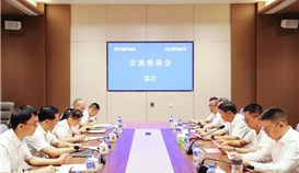 四川地質(zhì)7月29日報道：伍定帶隊到云南德勝釩鈦新材料有限公司交流座談